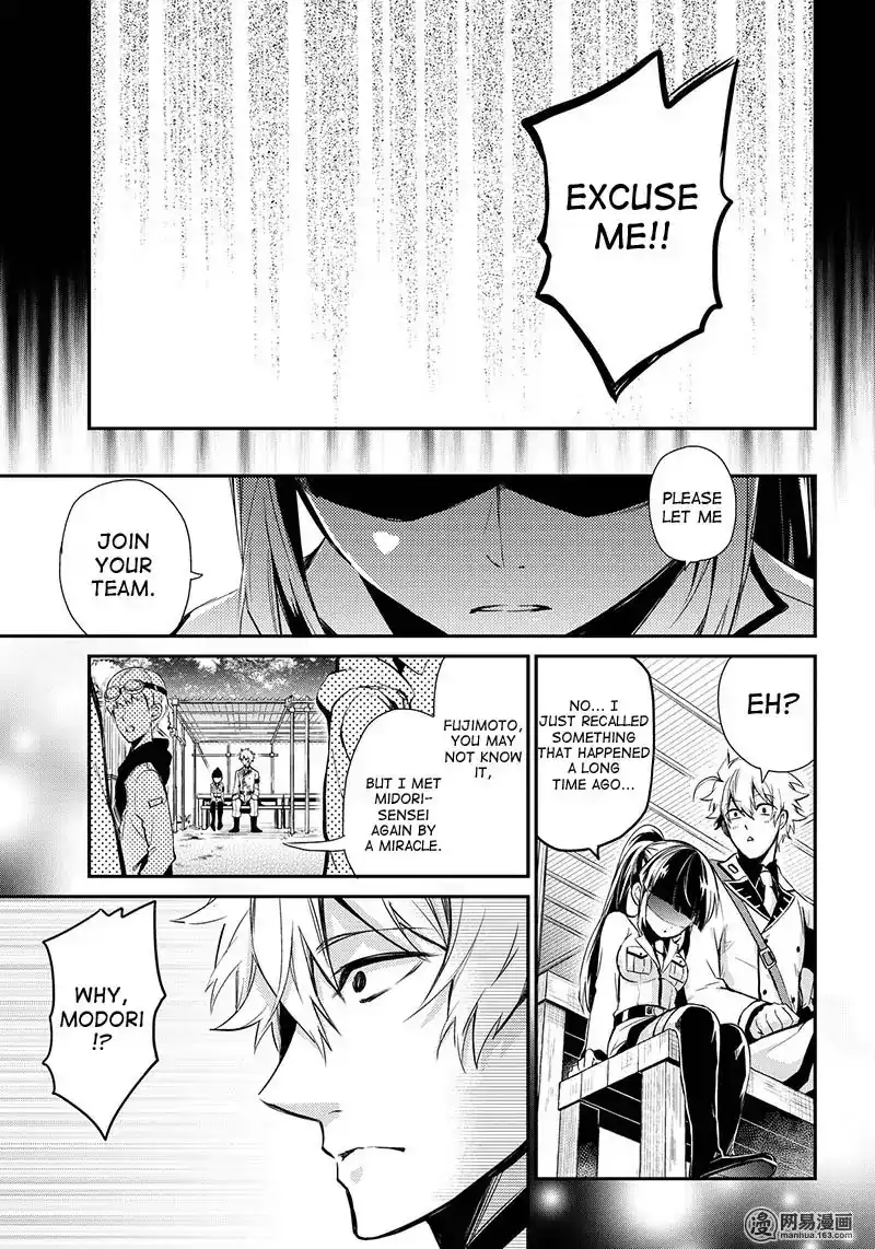 Seishun x Kikanjuu Chapter 59 43